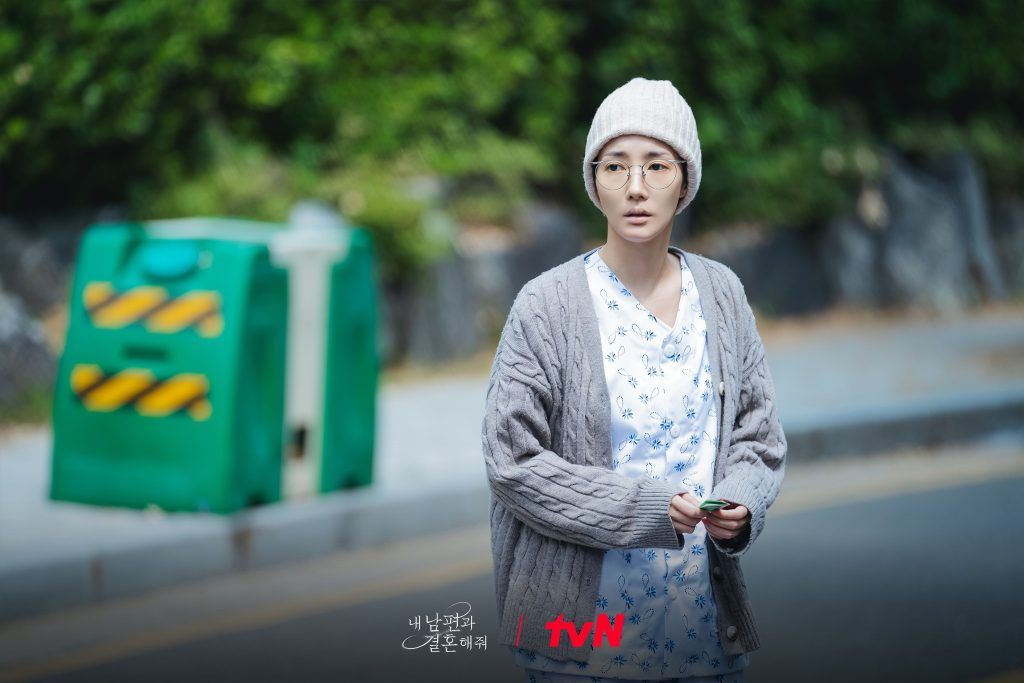 Park Min Young Marry My Husband