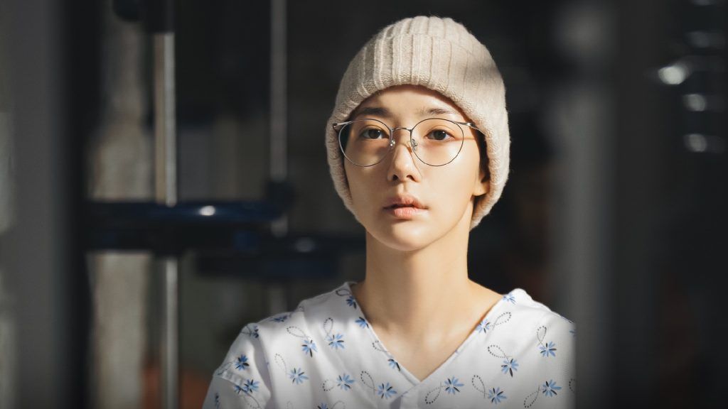 Park Min Young