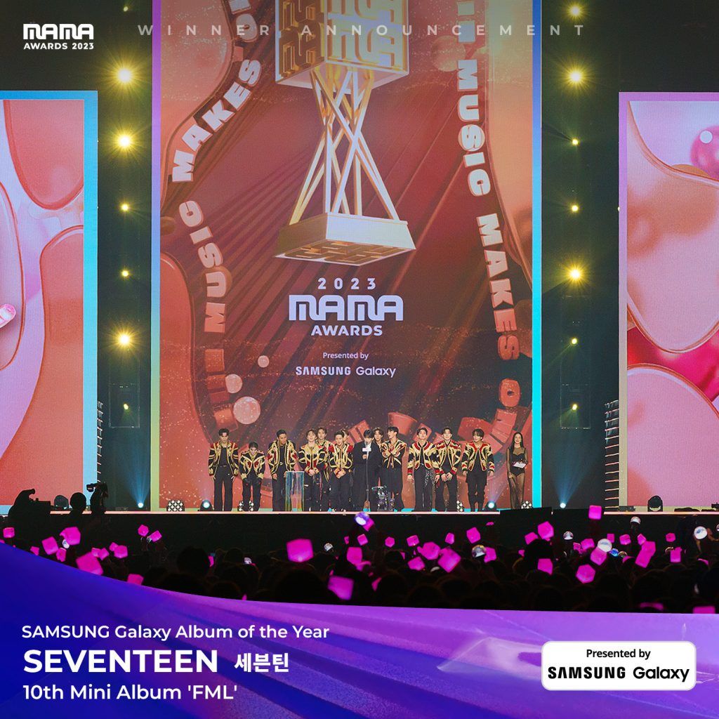 seventeen mama 2023