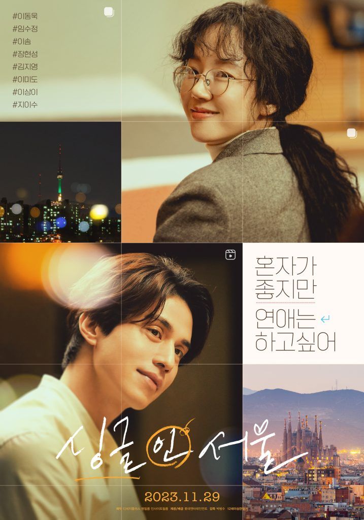 Actor Lee Dong Wook en "Single In Seoul"