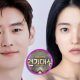 2023 SBS Drama Awards
