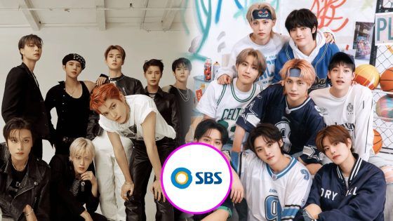 2023 SBS Gayo Daejeon