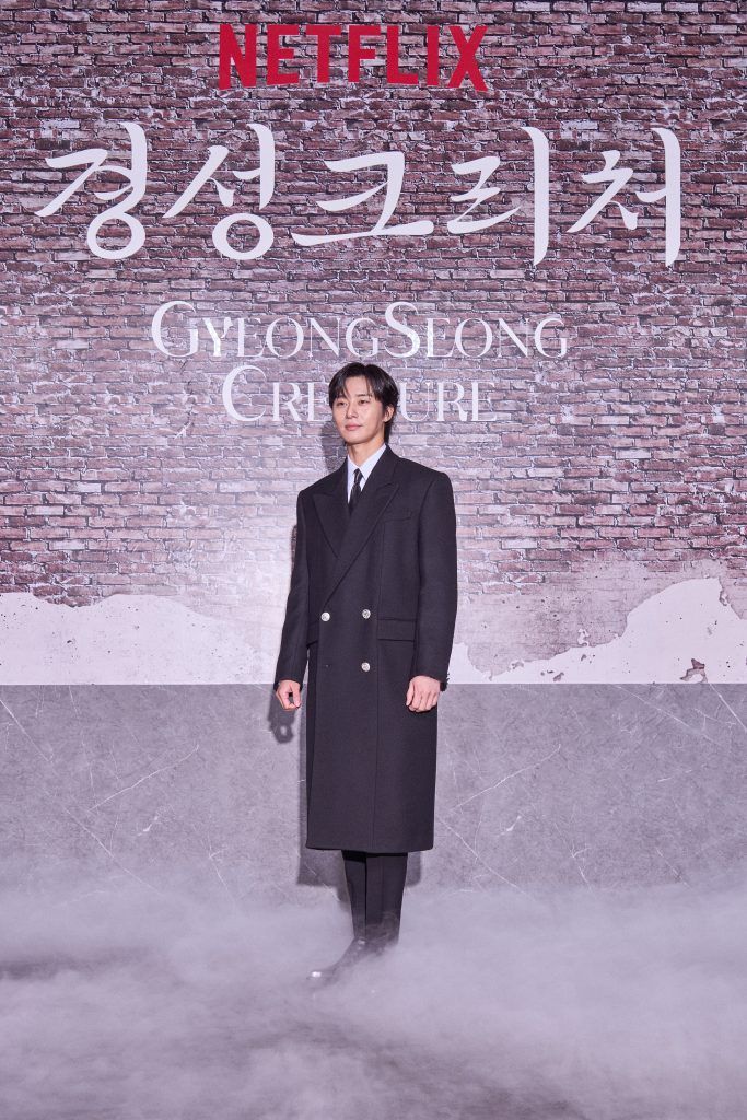 "Gyeongseong Creature"