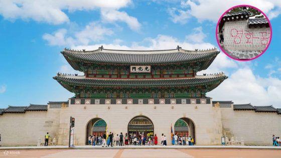 Palacio Gyeongbokgung muros grafiti