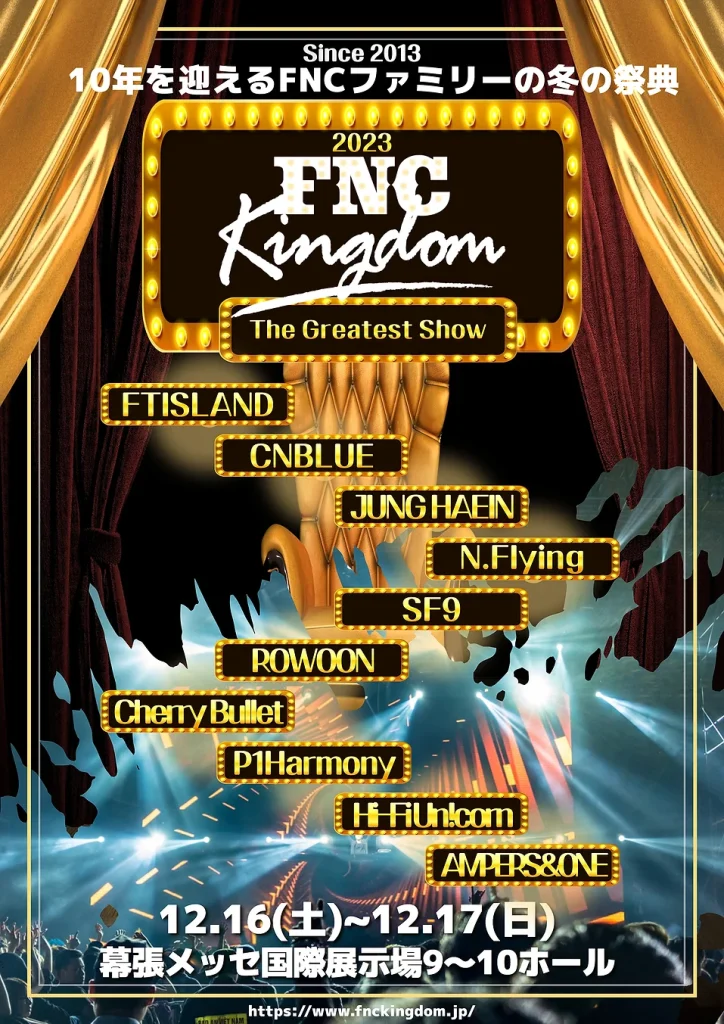Rowoon SF9 fans concierto