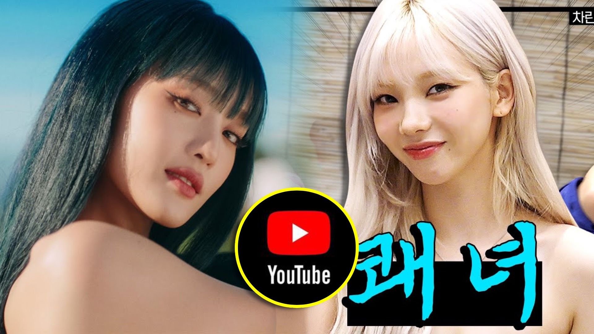 YouTube Corea del Sur