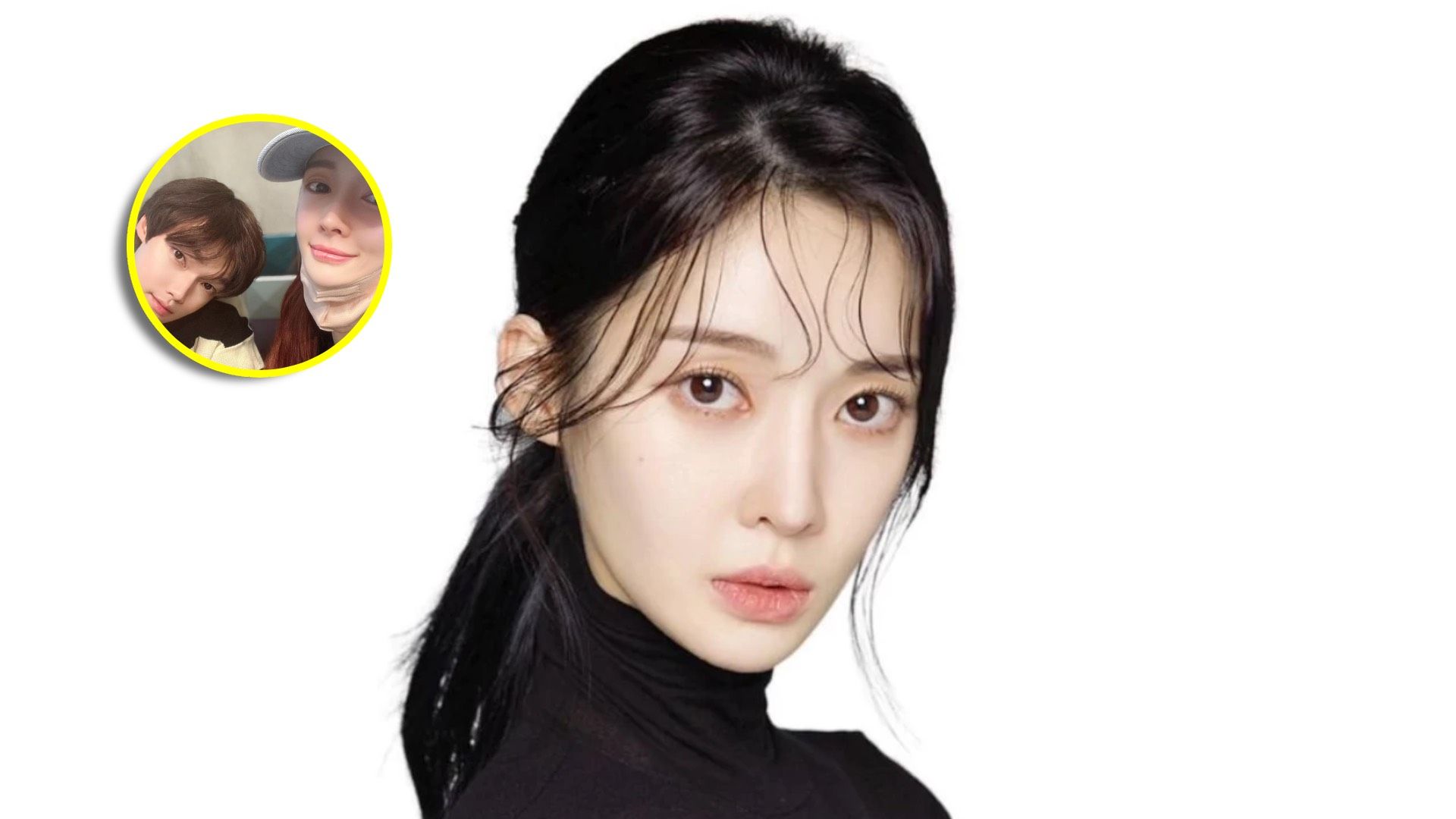 Ahreum