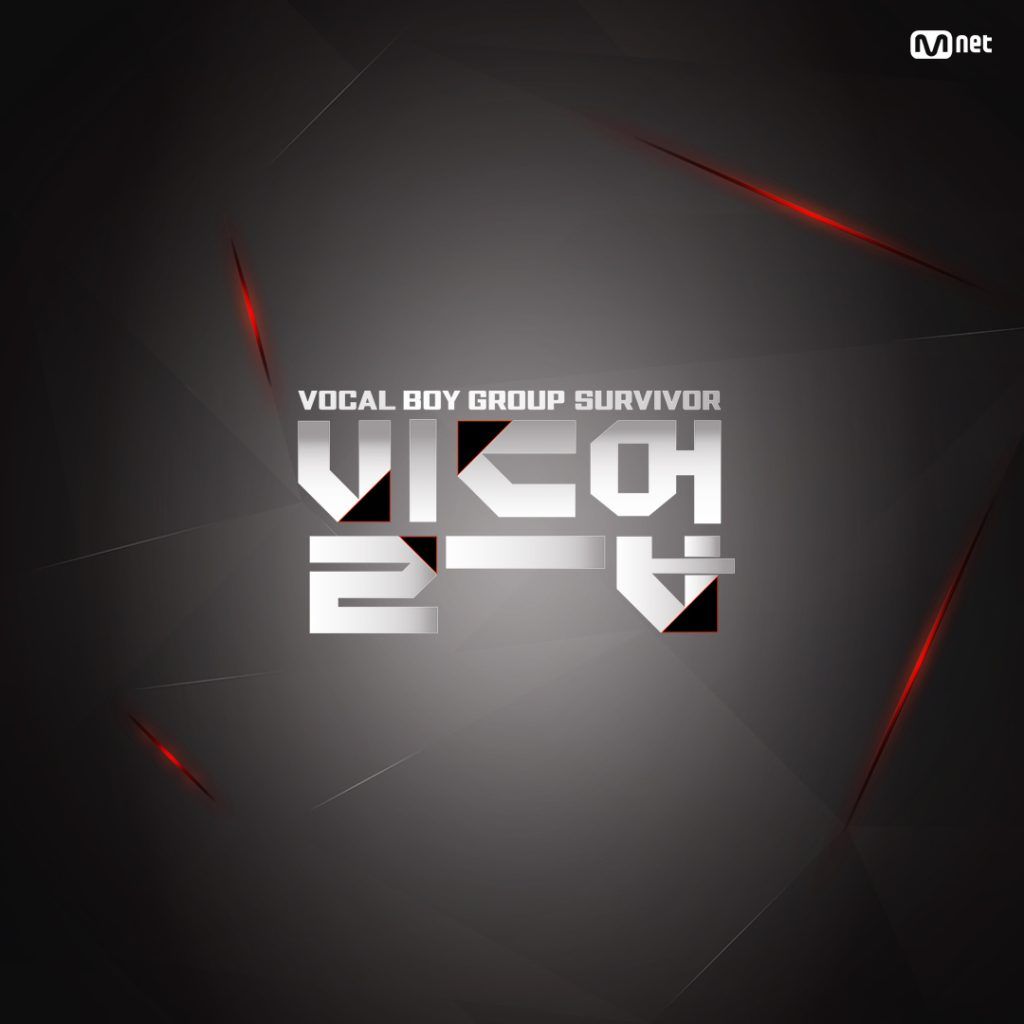 Mnet programa
