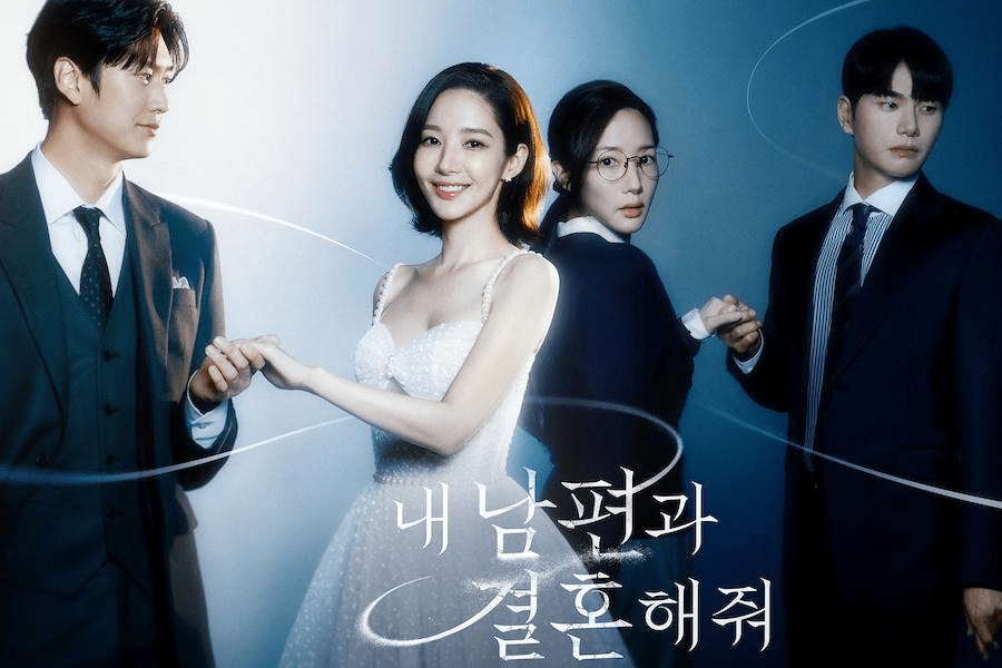 Park Min Young