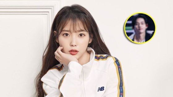 IU BTS