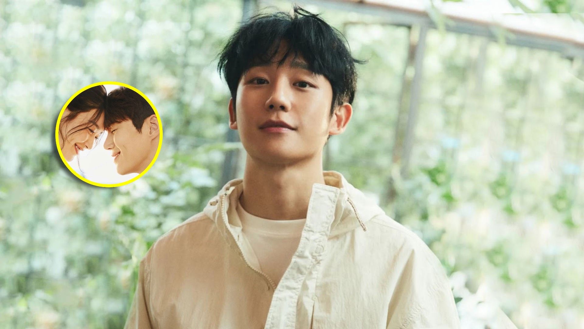 Jung Hae In