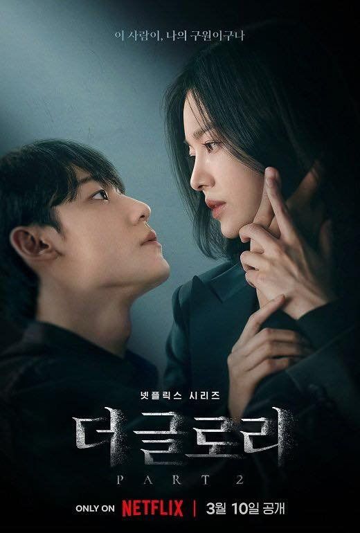 k-dramas año 2023