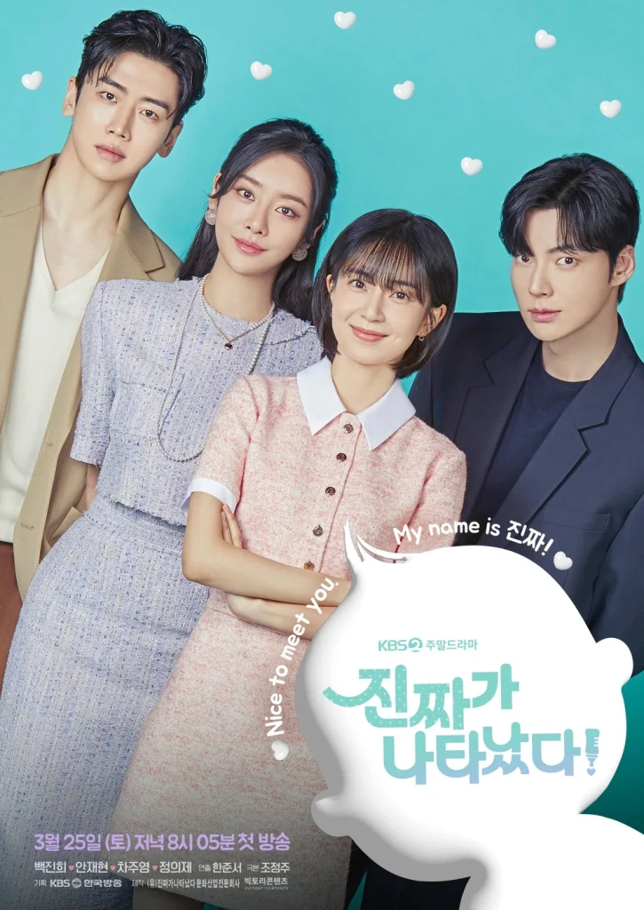 k-dramas año 2023