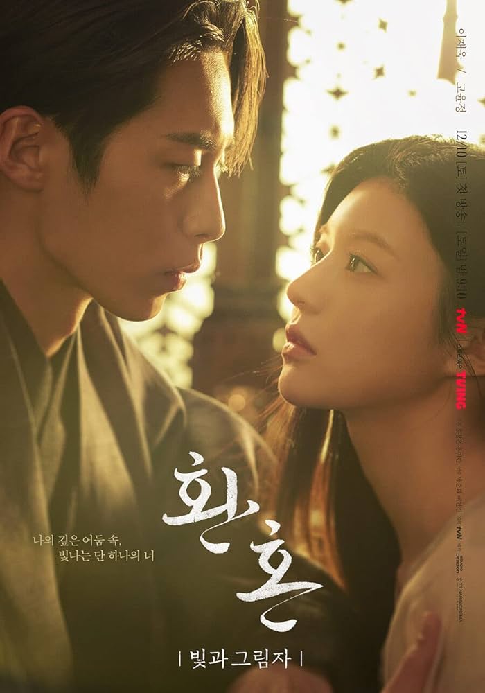 k-dramas año 2023