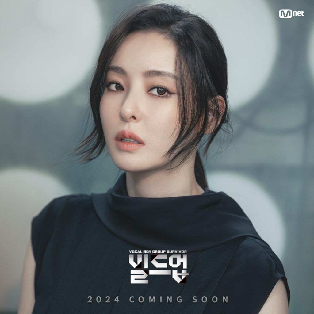 Lee Da Hee Mnet