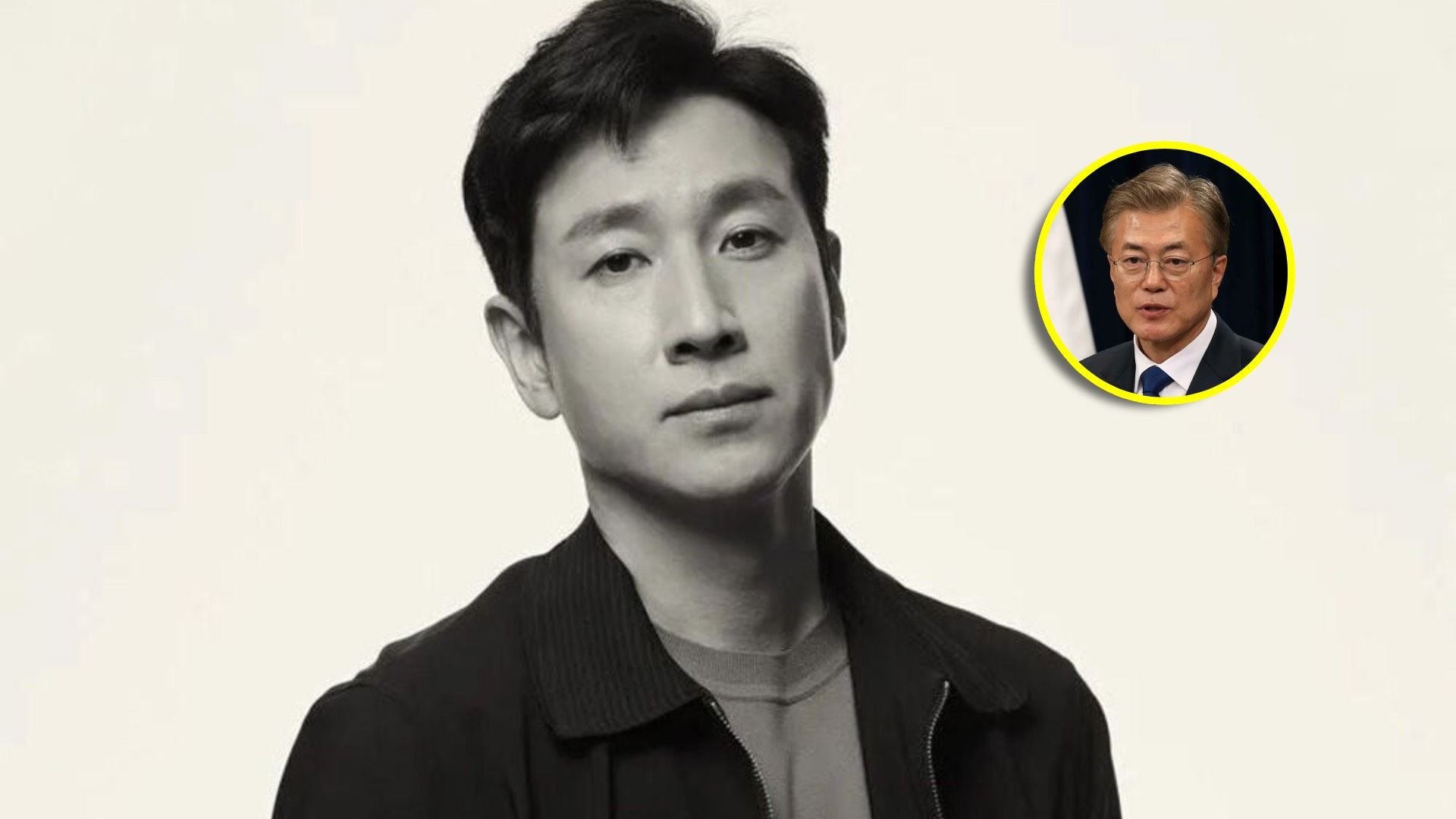 Lee Sun Gyun ex presidente