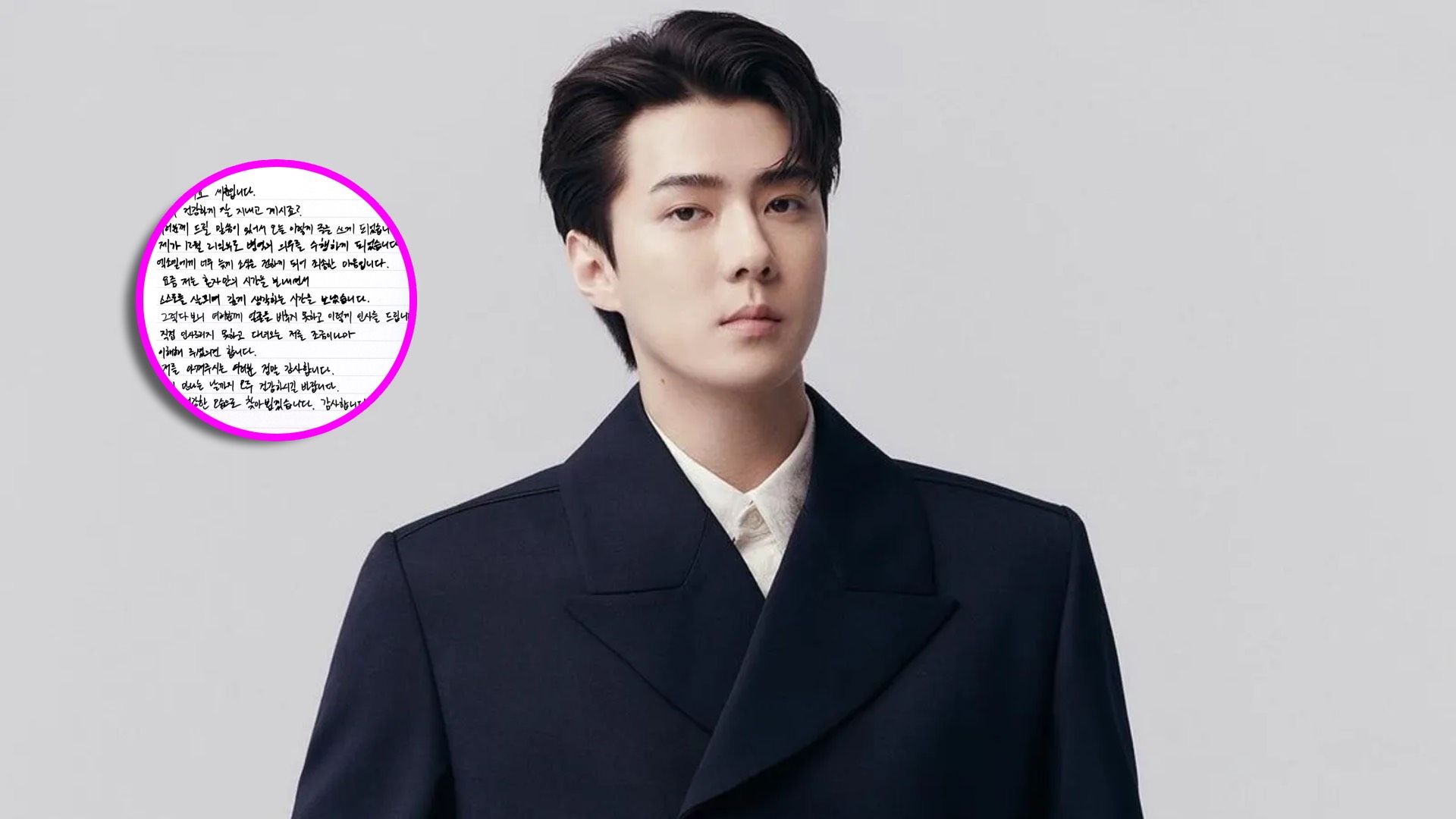 Sehun alistamiento militar