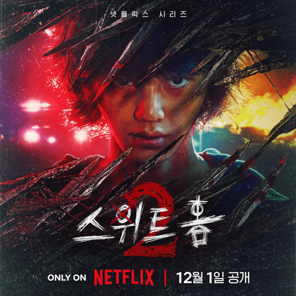 Song Kang servicio militar 