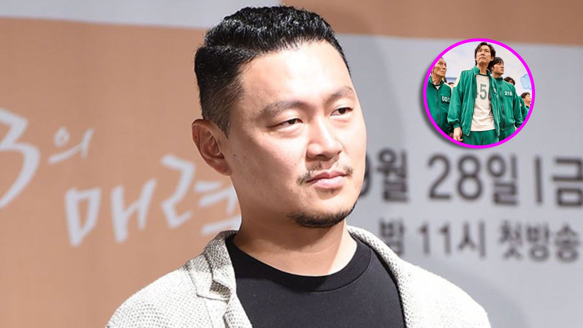 Yang Dong Geun Squid Game 2