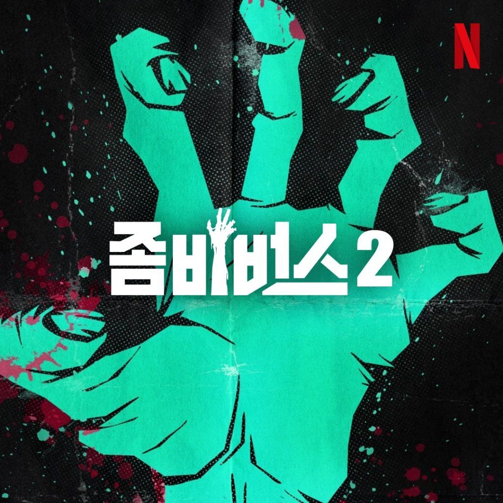 "Zombiverso 2"