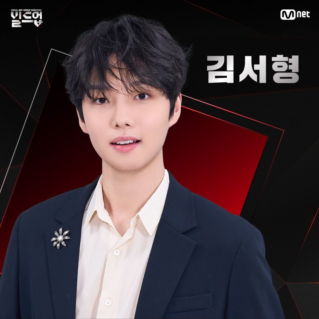 Build Up Mnet participantes