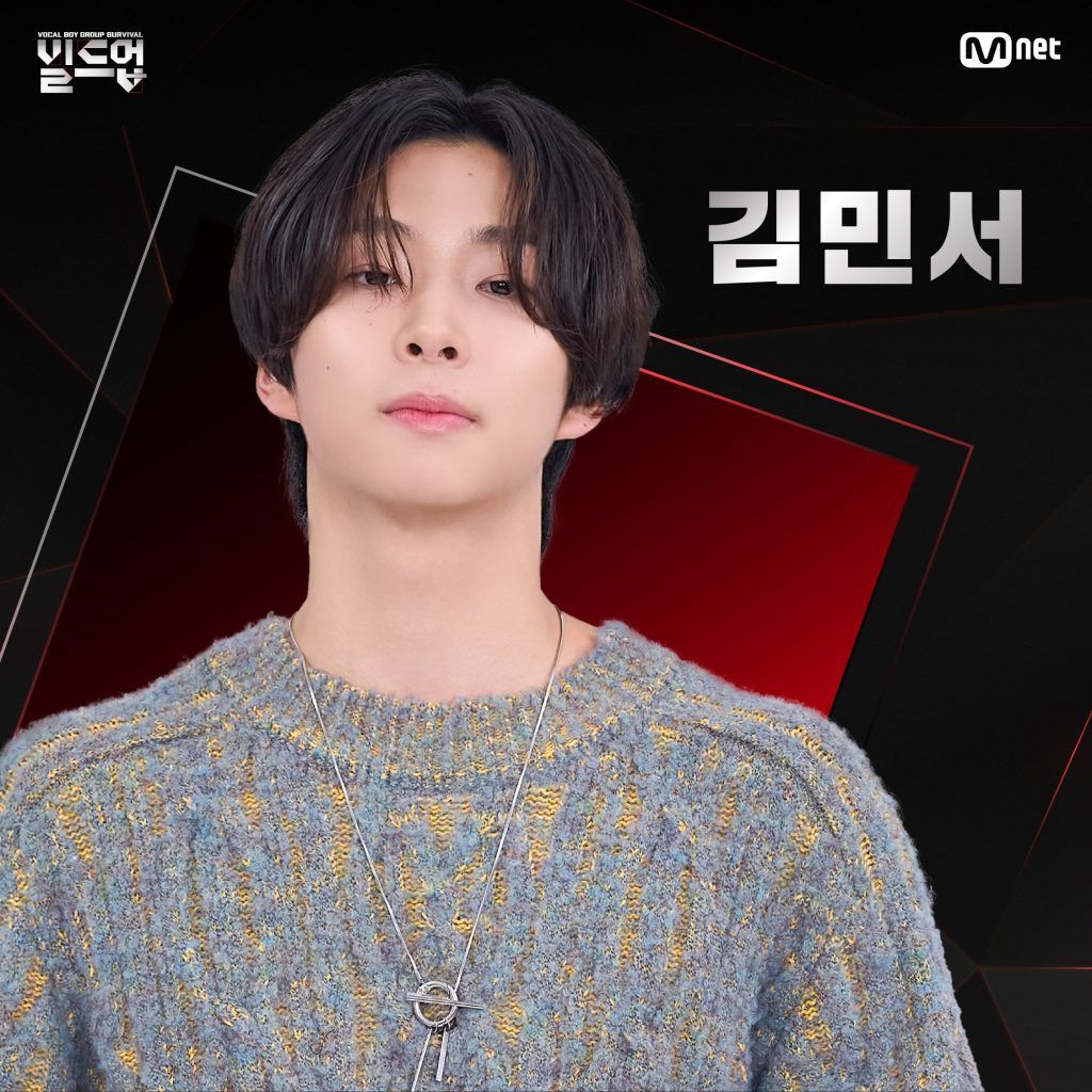 Build Up Mnet participantes