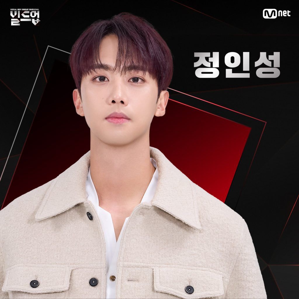 Build Up Mnet participantes