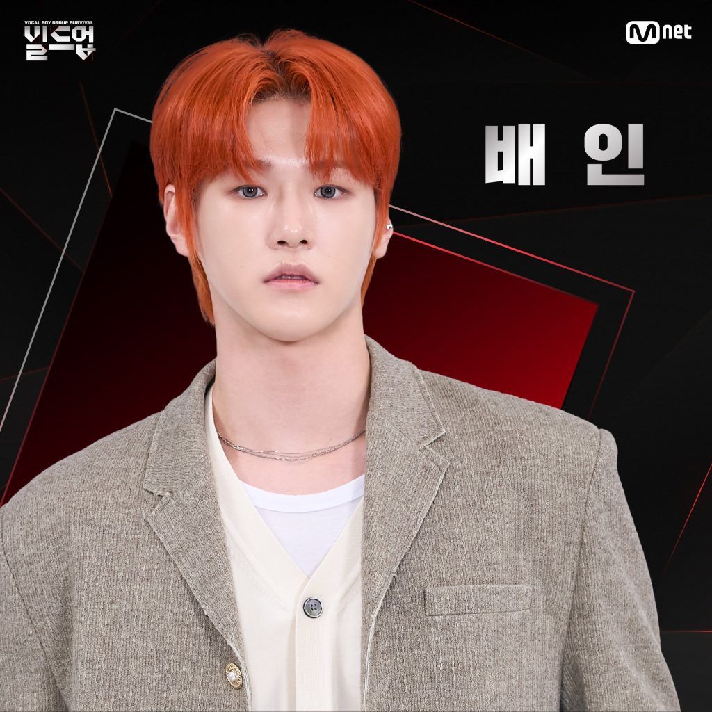 Build Up Mnet participantes
