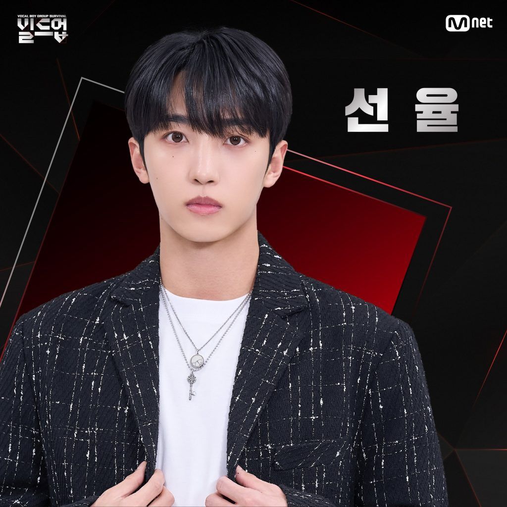 Build Up Mnet participantes