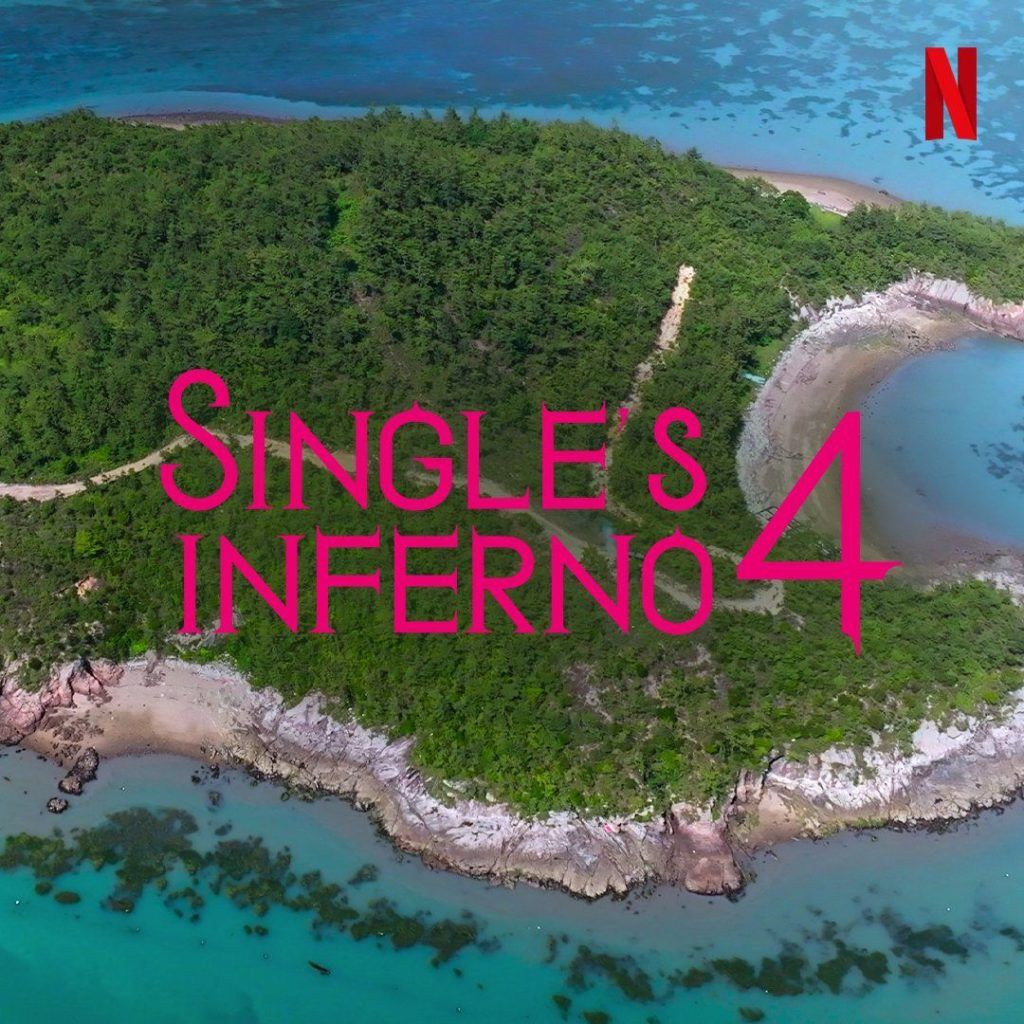 "Single's Inferno"