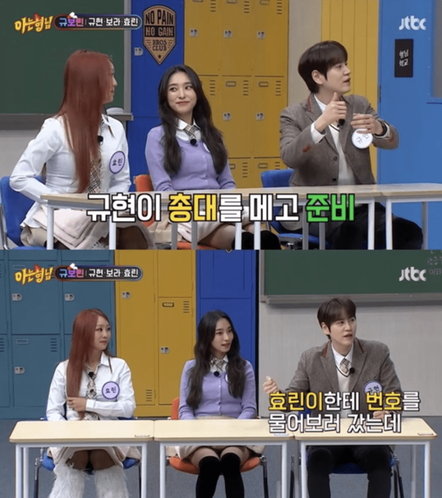 Kyuhyun Hyolyn número teléfono