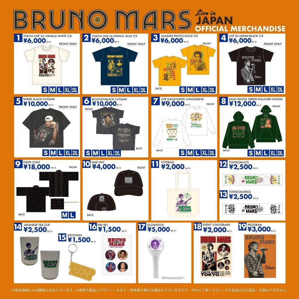 Bruno Mars lightstick