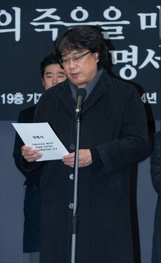 Director Bong Joon Ho