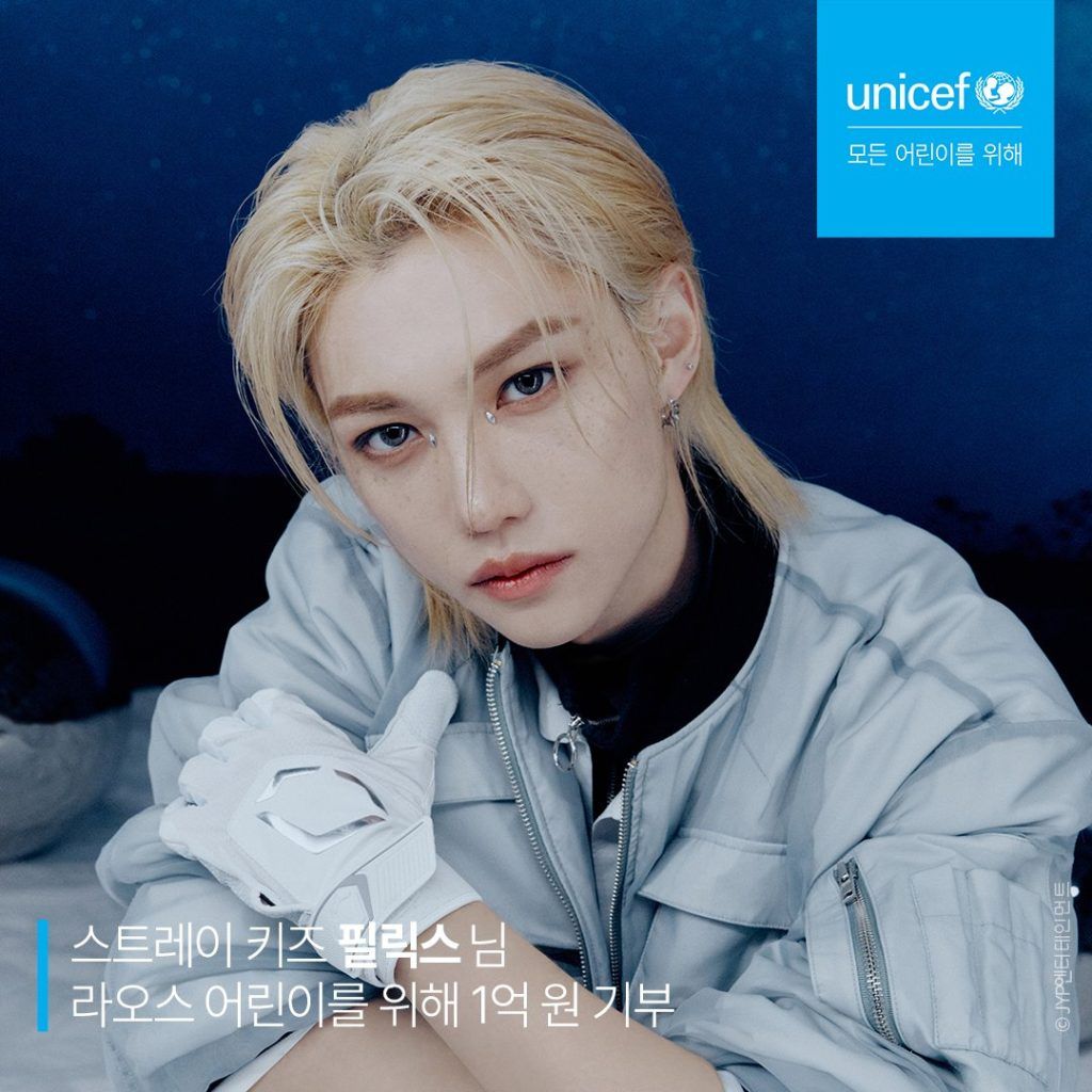 Felix UNICEF