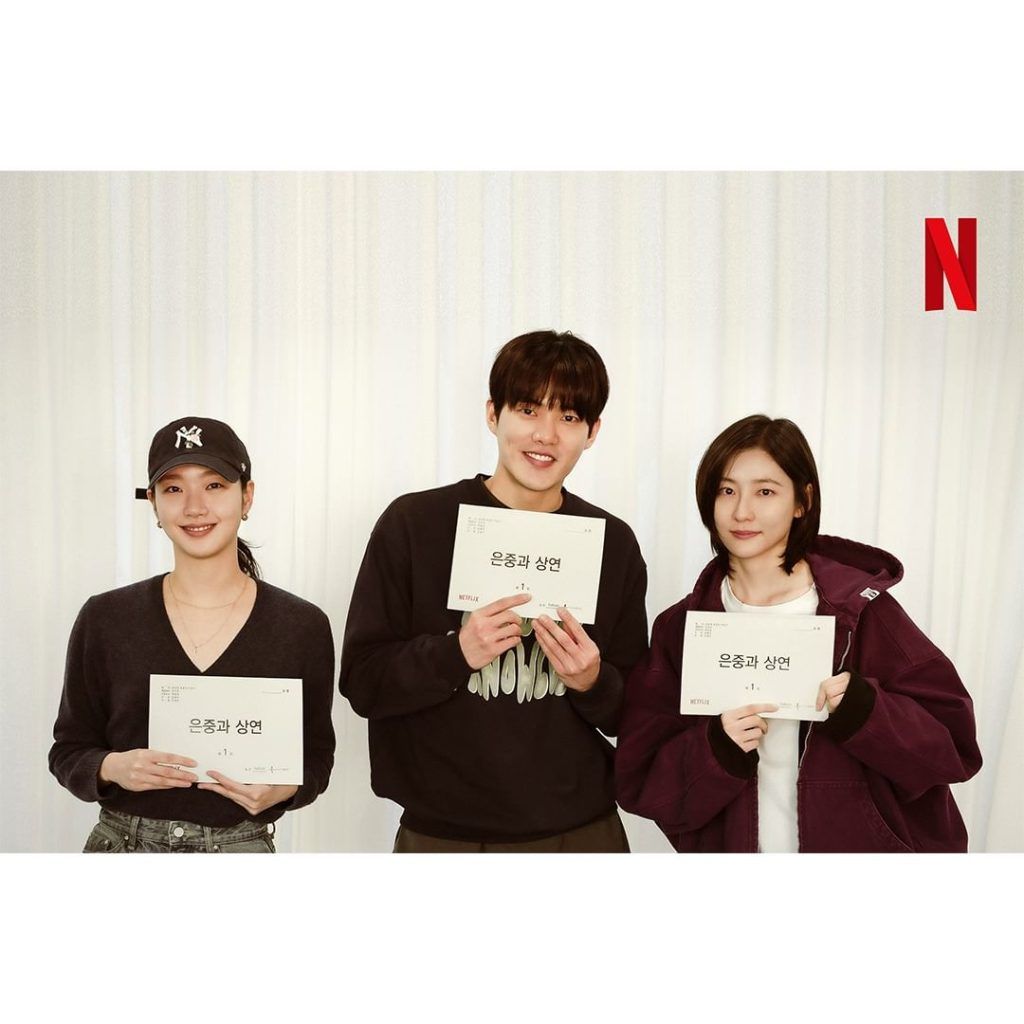 Go Eun Gun Woo Ji Hyun