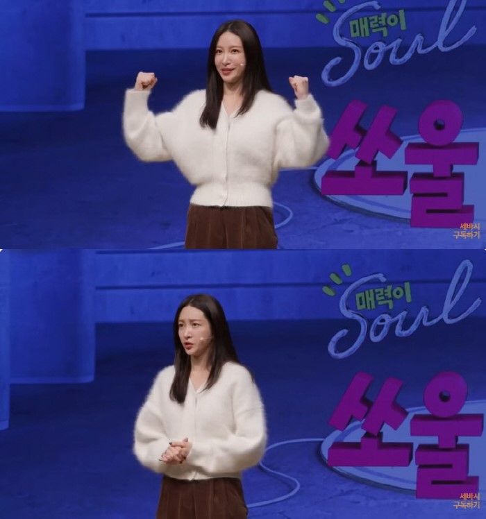 Hani EXID salud mental 