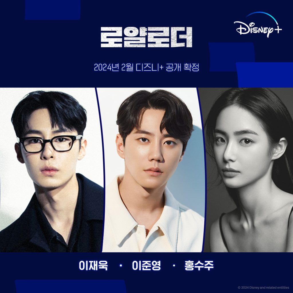 Jae Wook Jun Young Su Zu