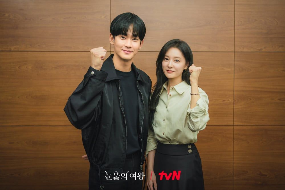 Kim Soo Hyun Kim Ji Won