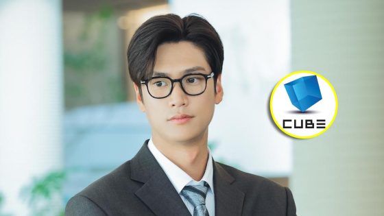 Na In Woo Cube
