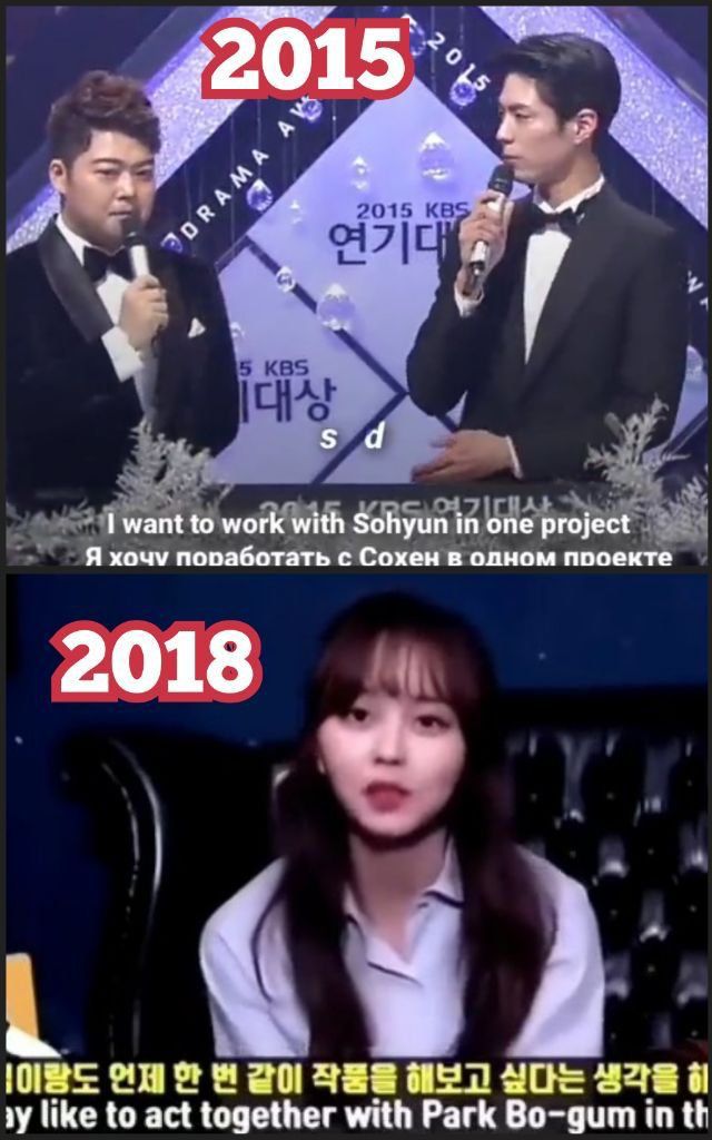 Park Bo Gum Kim So Hyun 
