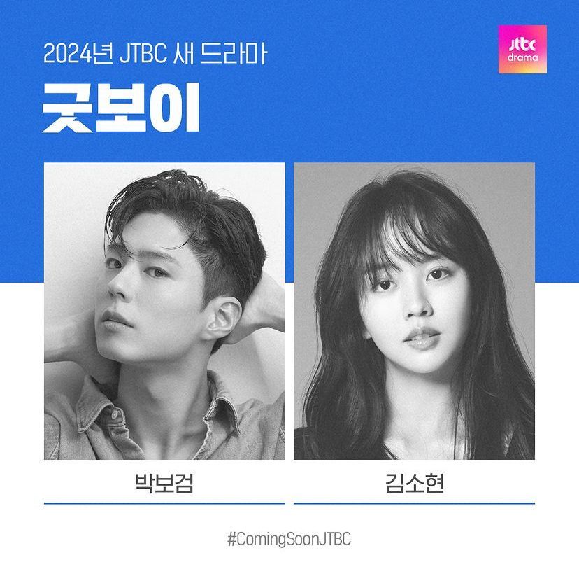 Park Bo Gum Kim So Hyun 