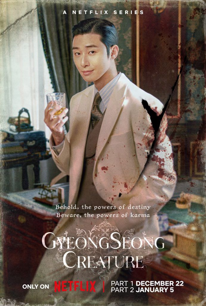 Park Seo Joon Gyeongseong Creature