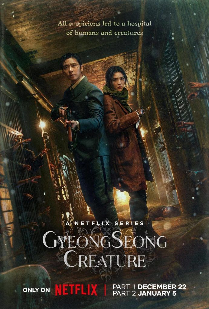 Park Seo Joon Gyeongseong Creature