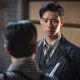 Park Seo Joon Gyeongseong Creature