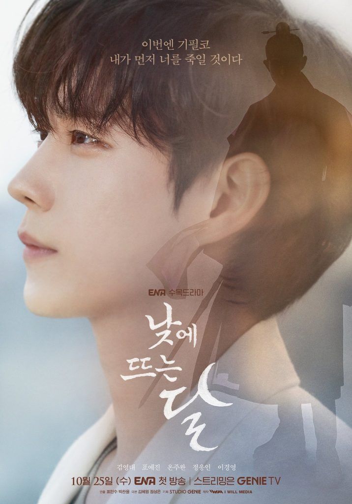Kim Young Dae