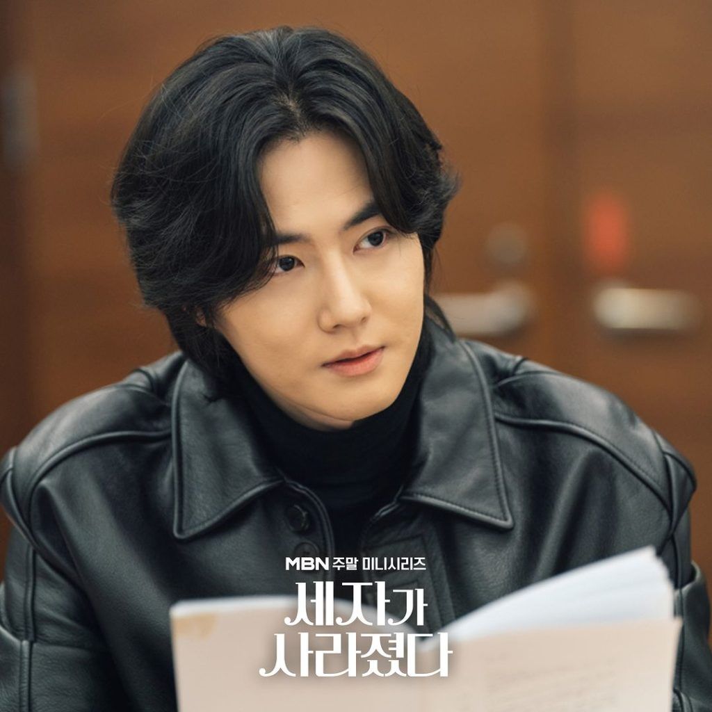 Suho EXO drama 