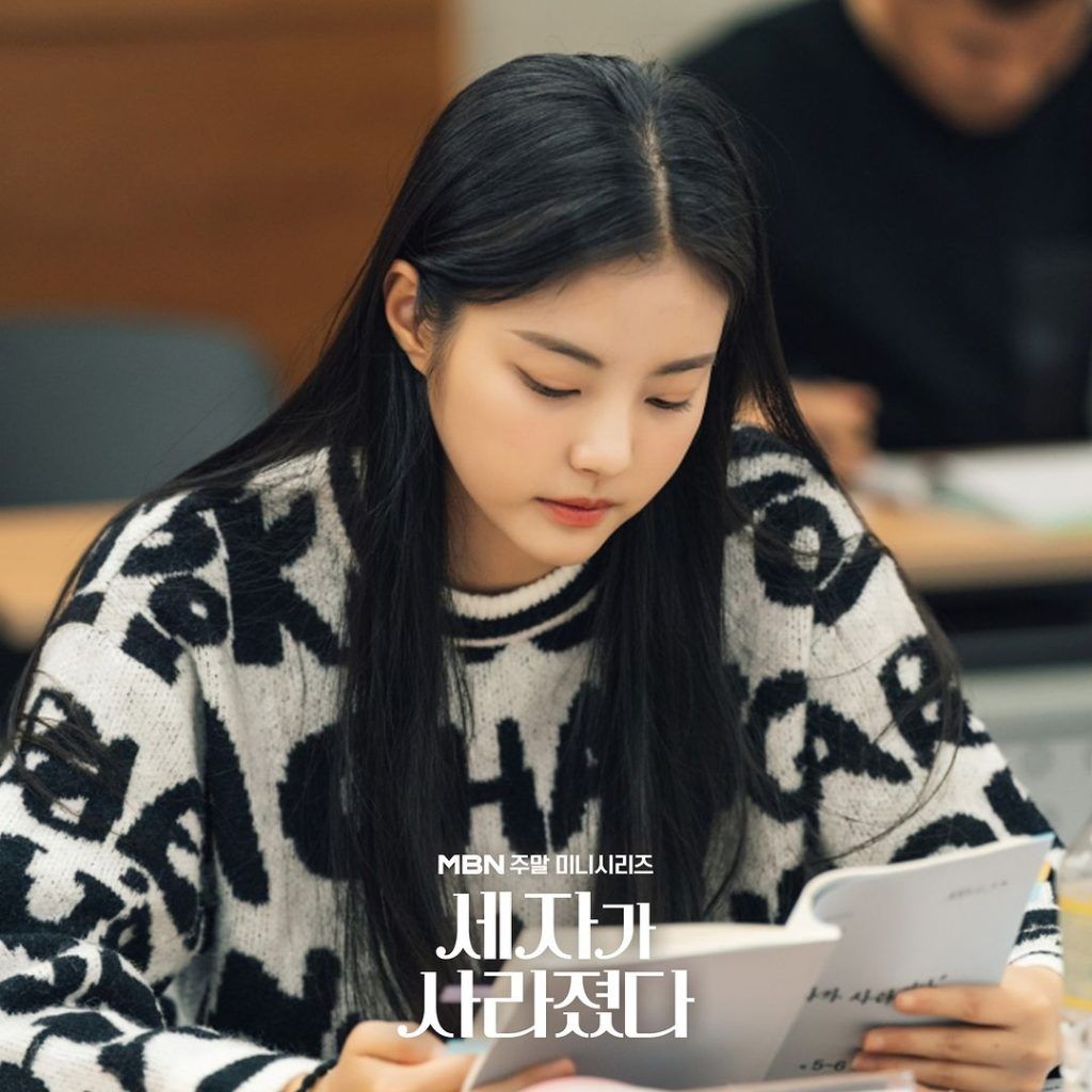 Suho EXO drama 