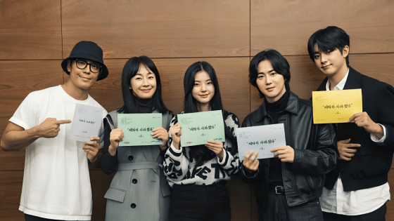 Suho EXO drama