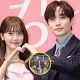 YoonA Lee Junho