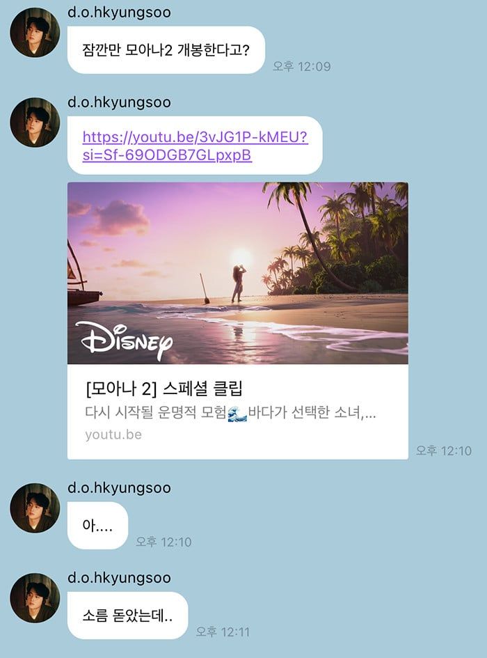 D.O EXO Moana 2